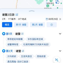 石浦湾海鲜(万风新天地店) User Photo