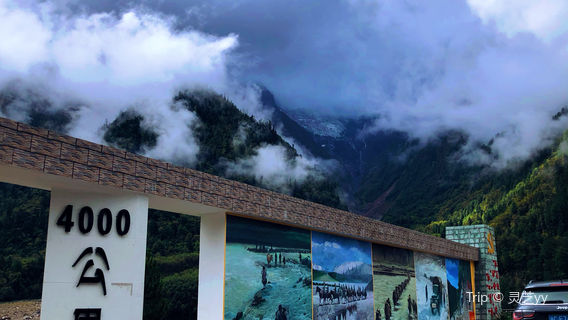 guo dao 318       4000 gong li chu