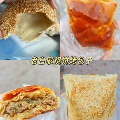 無極餄餎·餄餎張（第一分店）張用戶圖片