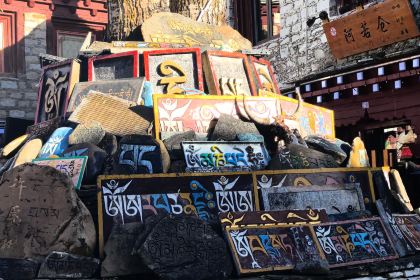 牧者民宿·餐厅