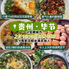 丁记醉牛烤肉(望城路店) User Photo