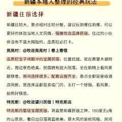 古蘭丹姆冰激凌店張用戶圖片