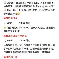 Lxiu Xiao Mang User Photo