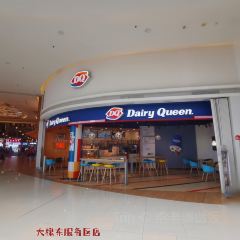 DQ(大槐东服务区店) User Photo