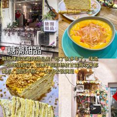 眼镜凉虾凉糕 User Photo