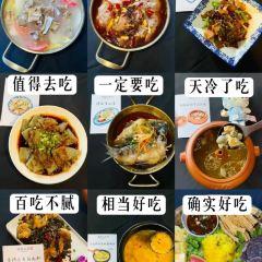 滇西公主·云南私房菜•雪山观景餐厅 User Photo