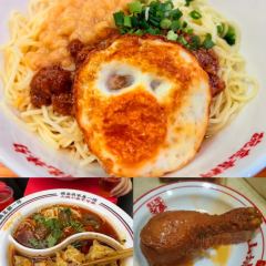 十八梯邓凳面(解放碑总店) User Photo