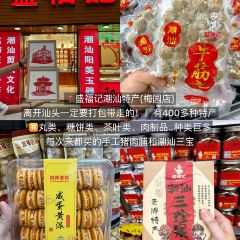 JIN ER SHUN Marinated Raw Seafood User Photo