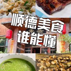 容边排骨饭 User Photo