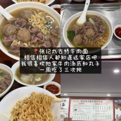 Li Tai Mang Yan Ju Shou Qiang Tui User Photo