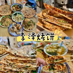 深夜食堂(永康南路店) 여행 사진