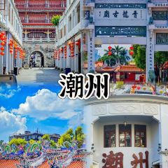 LAOHUTIANTANGのユーザー投稿写真