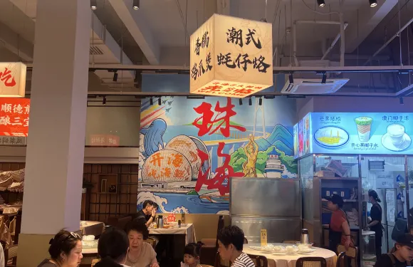 開海海鮮大排檔（吉大海濱泳場店）