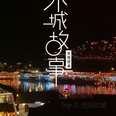 Lee Wine Ruk Thai Restaurant 여행 사진