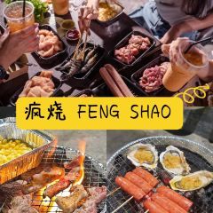 疯烧 Feng Shao 여행 사진