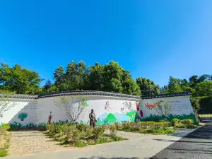 金獎惠明茶（府前西路店）
