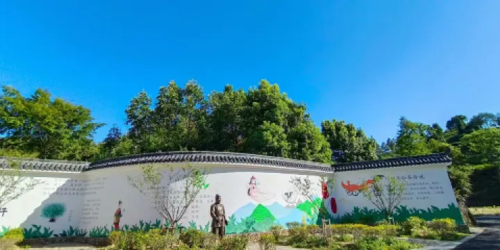 金獎惠明茶（府前西路店）