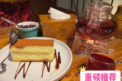 后院花语咖啡(文昌街)
