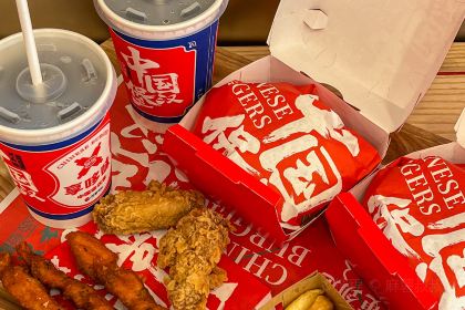 塔斯汀中国汉堡(圣泉广场店)