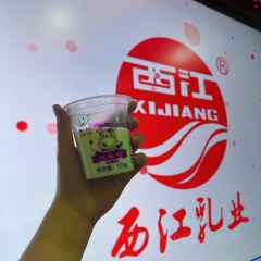 西江乳业(西江农场店) User Photo