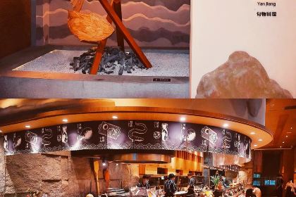 焱匠旬物料理(恒力创富中心店)