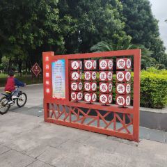 啊一柠檬茶(东源宝晟城店) User Photo