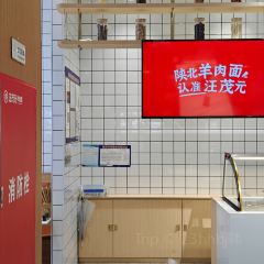 WANG MAO YUAN YANG ROU MIAN User Photo