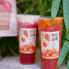 眷茶(熙地港店) User Photo