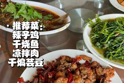 LAO JIE FANG TE SE MA LA YANG XIE ZI SHUAN YANG ROU