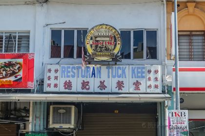 Funny Mountain Soya Bean