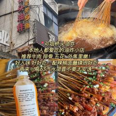 峨眉锅粑馒头(牛咡桥店) User Photo