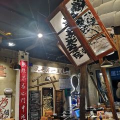 塘屋烧烤·云南火塘烧烤品牌(寒武纪小镇店) User Photo