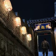府衙老爷咖啡 User Photo