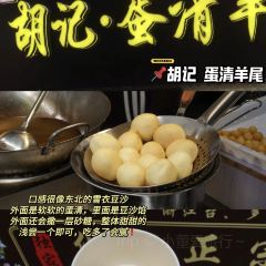 紫阳牛肉麦虾 User Photo