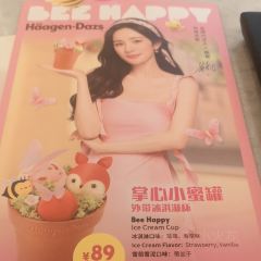 哈根達斯（倉山萬達店）張用戶圖片