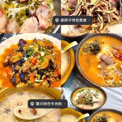 陈贝贝手工现酿酸奶店(肇兴侗寨上寨村店) User Photo