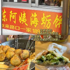 韩氏煎包店 User Photo