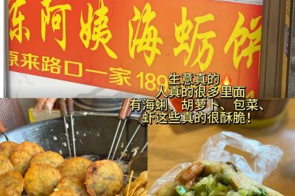 韩氏煎包店
