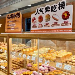 石头先生的烤炉(济宁运河城店) User Photo