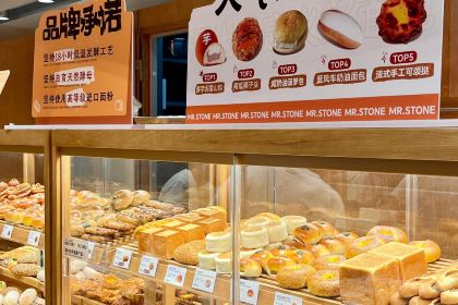 石头先生的烤炉(济宁运河城店)