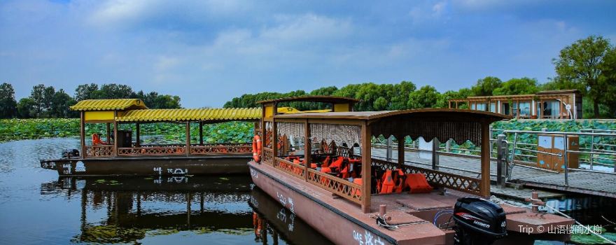 Qiandao Wetland Scenic Area