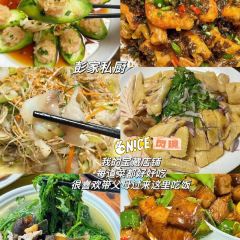 彭家私厨 User Photo