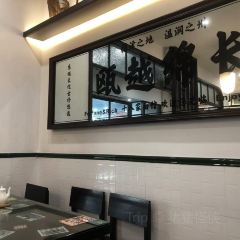 SHIBAJIA NOODLESHOP User Photo