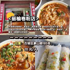 雨晨石锅鱼 User Photo