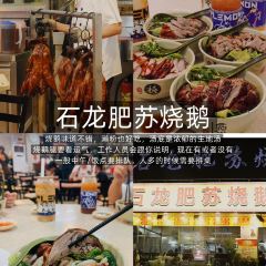 香辉食馆(新兴路店) User Photo