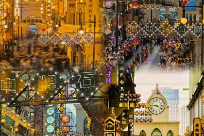 Qiao Ai Lai Lai Xiao Long (Huangpu)