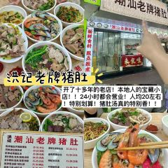 長平腸粉張用戶圖片
