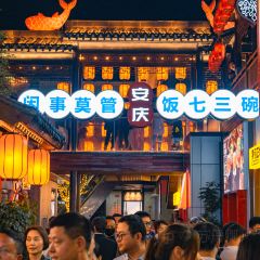 大南门牛肉包子店 User Photo