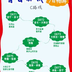 青海土火锅(建设西路店) User Photo