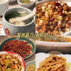 熊血旺(赵公山店) User Photo